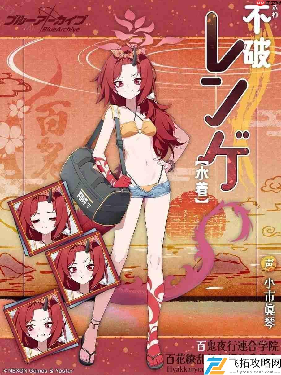 换上泳装的紫、桔梗、莲华登场