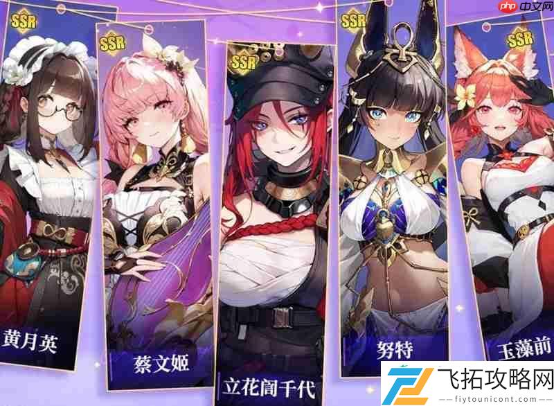 五套实用阵容推荐