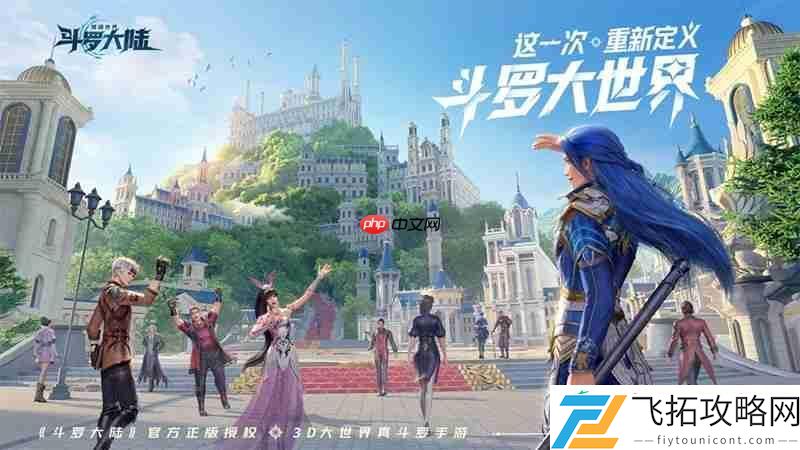 游戏存储空间需求详解