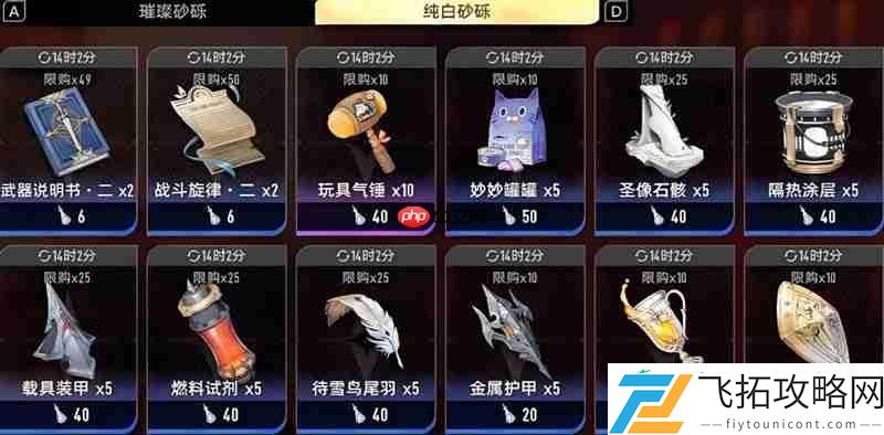 魔灵捕捉方法详细攻略