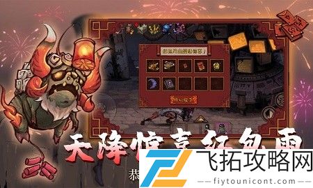 异化之地2021最新兑换码
