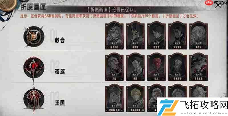 限定池常驻池保底规则