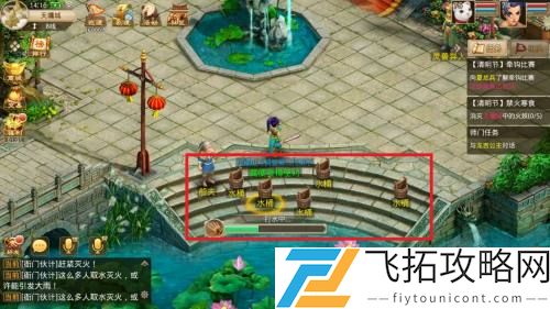 问道手游触摸冰晶石在哪