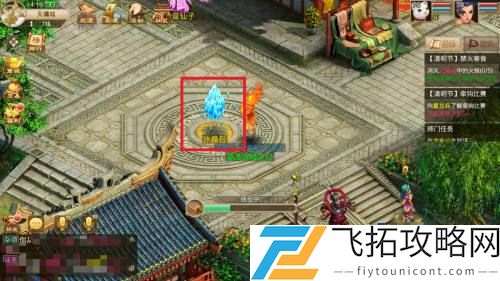 问道手游触摸冰晶石在哪