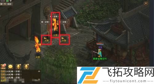 问道手游触摸冰晶石在哪