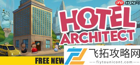 酒店建筑师纽约地图重大更新现已推出！