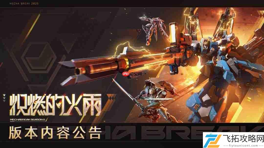 12点同步上线
