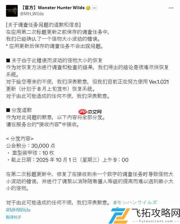 卡普空就怪物猎人