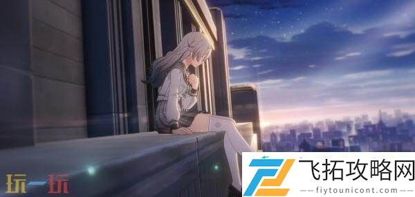 崩坏星穹铁道7月2日更新公告汇总