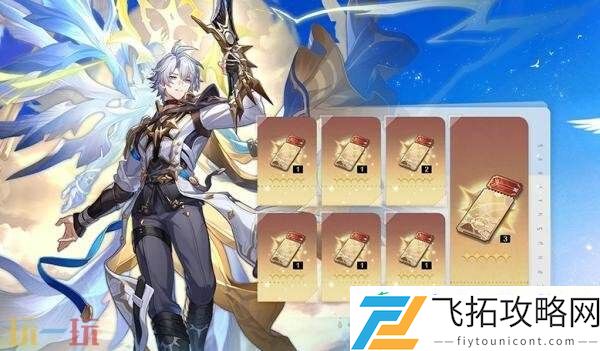 崩坏星穹铁道7月2日更新公告汇总