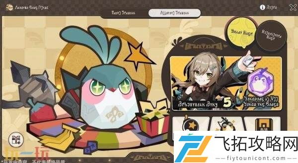 崩坏星穹铁道7月2日更新公告汇总