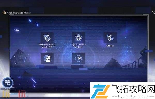 崩坏星穹铁道7月2日更新公告汇总