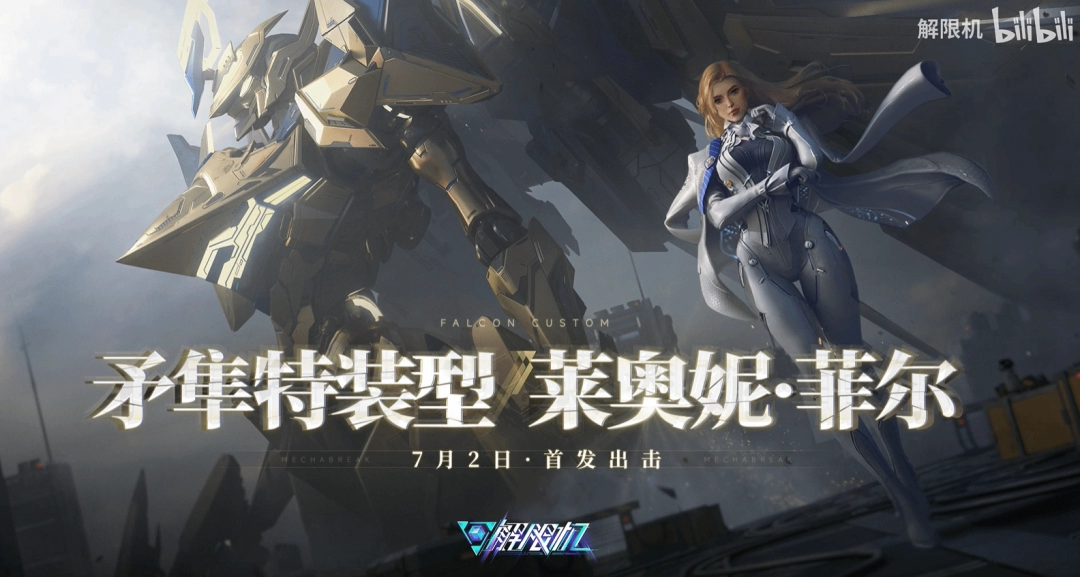 今日正式公测