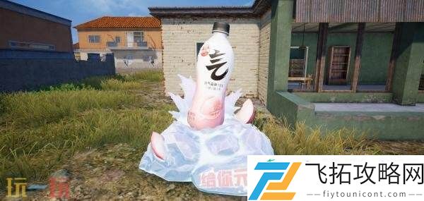 和平精英×元气森林气泡水跨界联动！领取“元气”补给一起元气进圈！