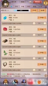 快速获取声望的地点推荐