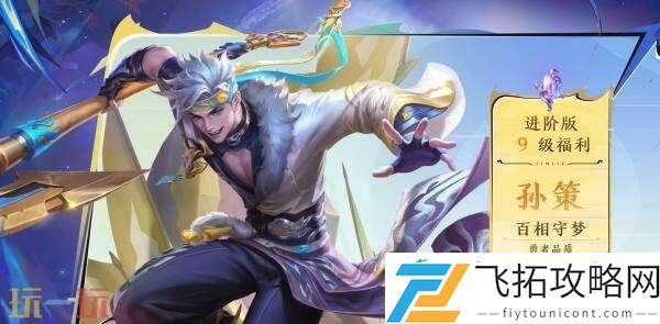 百相守梦】