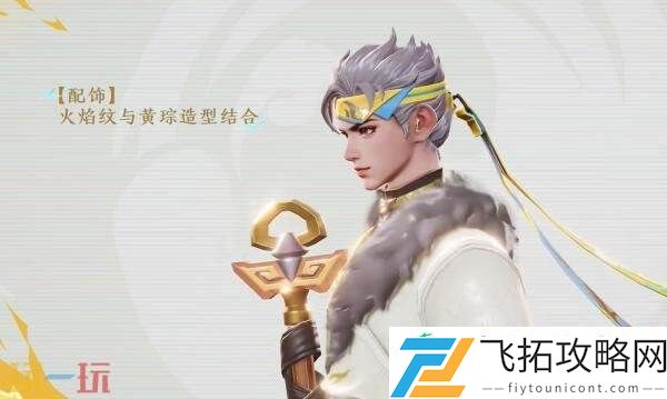 百相守梦】