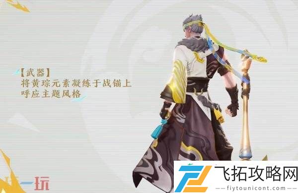 百相守梦】