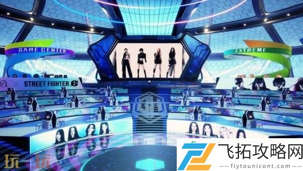 卡普空宣布街头霸王6×「aespa」联动将于7月4日开始
