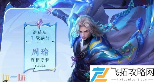 百相守梦】