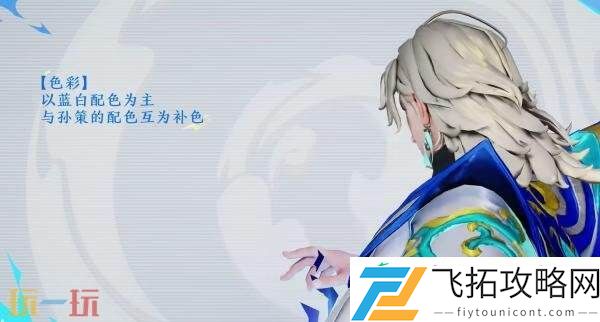 百相守梦】