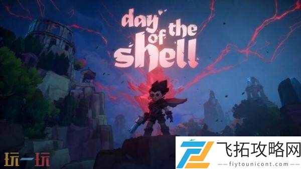of-the-Shell将于7月30日发售