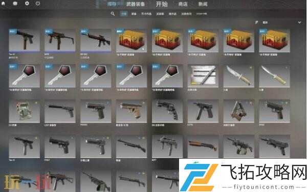 开箱子价格及低价渠道