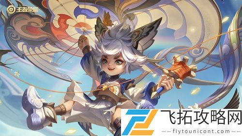 王者荣耀李元芳新皮肤飞鸢探春是限定吗