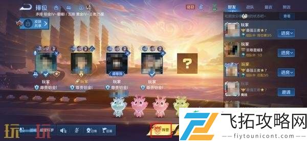 王者荣耀7月3日更新公告汇总