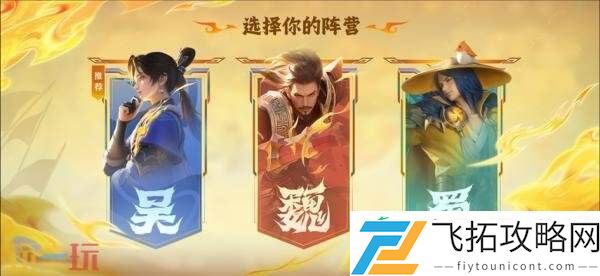 王者荣耀7月3日更新公告汇总