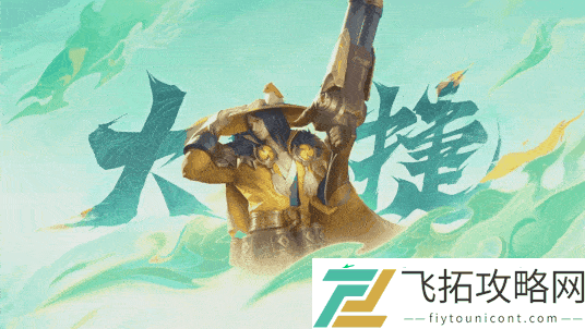 王者荣耀7月3日更新公告汇总