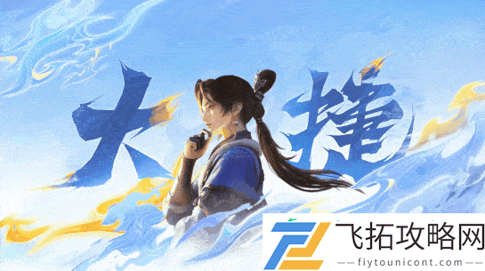 王者荣耀7月3日更新公告汇总