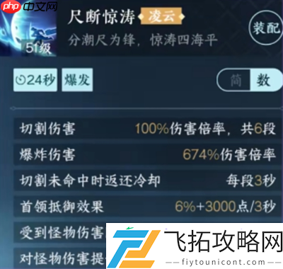 逆水寒新绝技和群侠技能怎么抽取