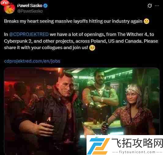 CDPR对Xbox被裁员工表示同情