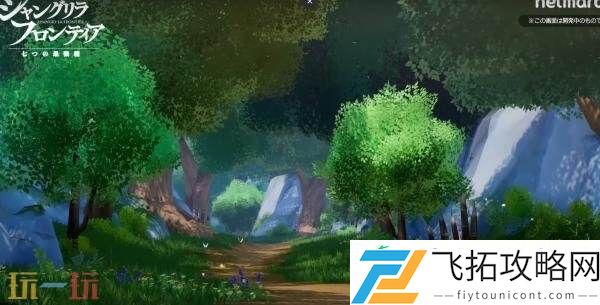 香格里拉边境