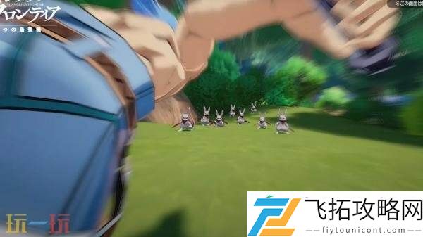 香格里拉边境