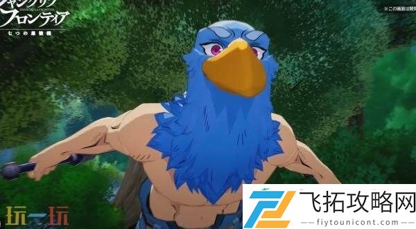 香格里拉边境