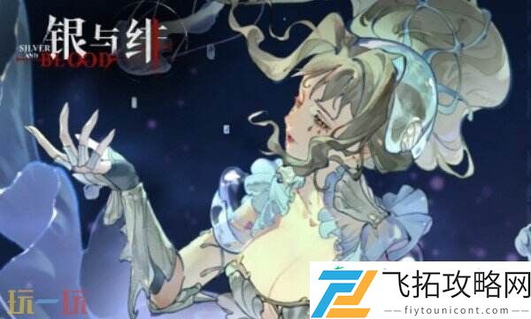 艾米技能加点优先级推荐
