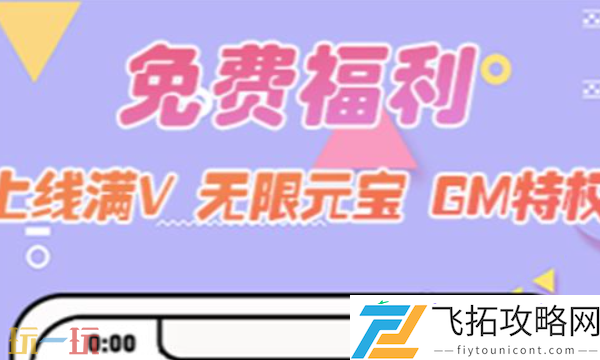 正规0.01折手游平台下载