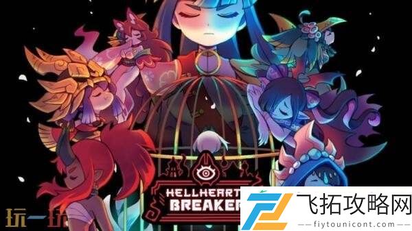 Breaker将于2027年Q1登陆Steam