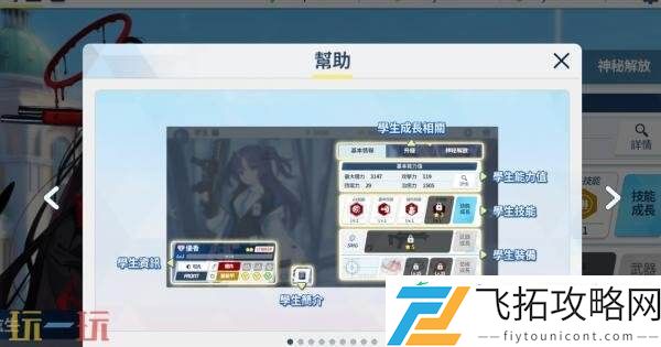 延迟补偿发布