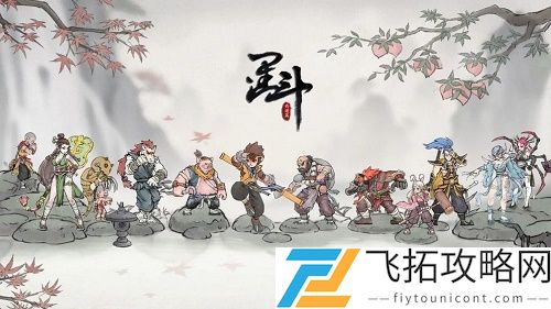 墨斗手游兑换码大全
