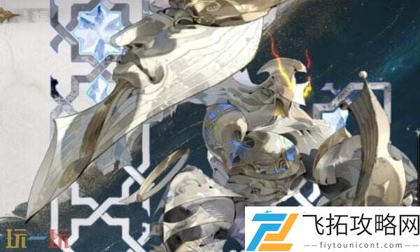 守护者真实伤害机制解析