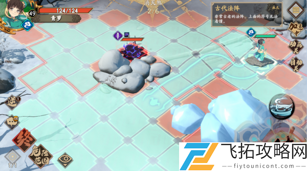 天地劫幽城再临星槎支线任务完成攻略