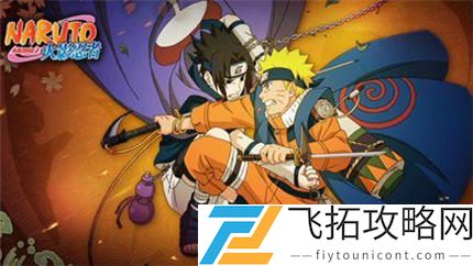 火影忍者礼包兑换码大全2021最新