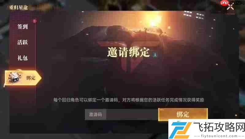 回归活动前瞻