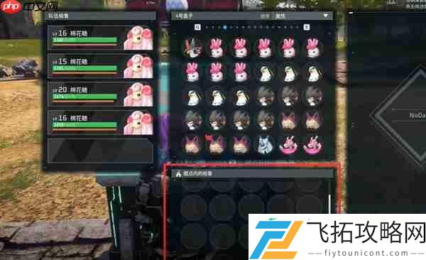 幻兽帕鲁疑难解答