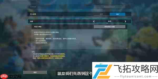 幻兽帕鲁疑难解答