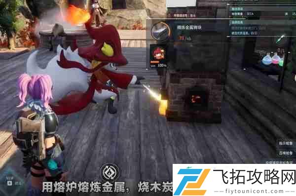 幻兽帕鲁疑难解答