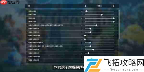 幻兽帕鲁疑难解答